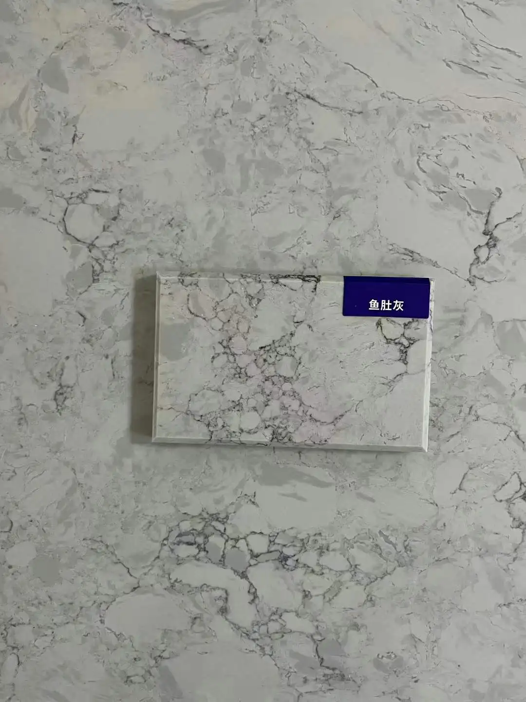China Wholesale Stone Marble Slab For Dining Table, Interior Wall, Floor Marble And Tile