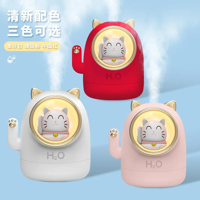 New cute pet large capacity home office USB aromatherapy machine moisturizing humidifier