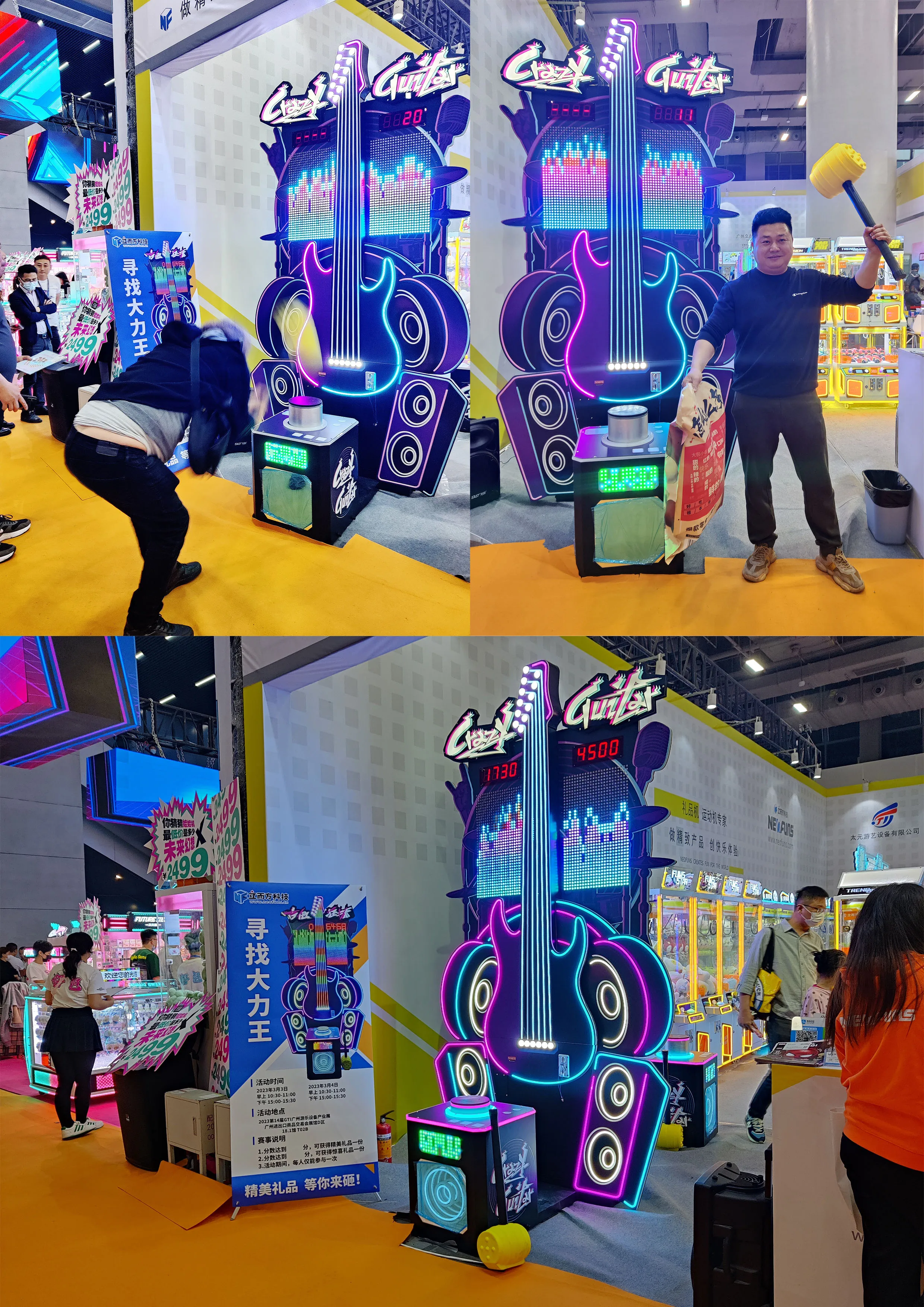 2023 New attractive design crazy guitar hammer hitting sport game machine redemption machine