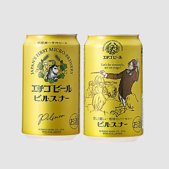 Rich malt flavor premium fruity aroma canned craft customize beer