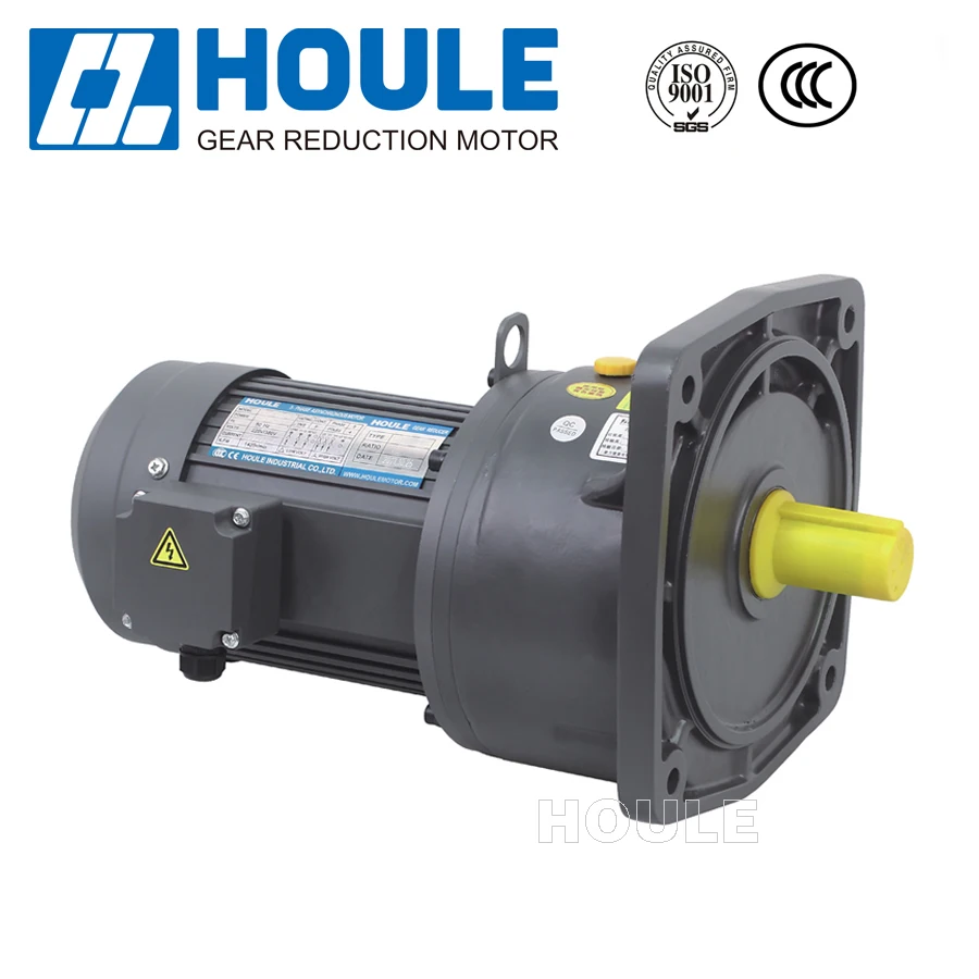 HOULE 0.4KW GHH/GHV AC small reduction motor low noise gear motor with brake