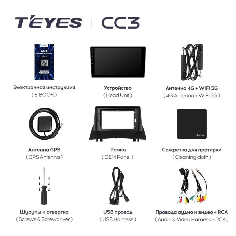 TEYES CC3 2K For Renault Megane 2 2002 - 2009 Car Radio Multimedia Video Player Navigation stereo GPS Android 10 No 2din 2 din
