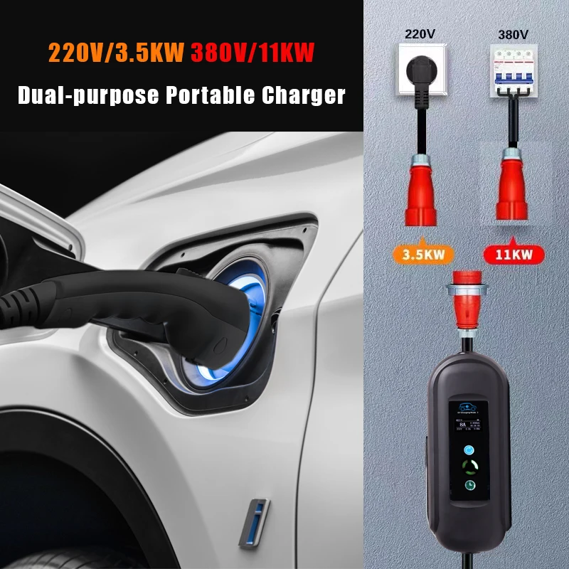 450V AC 11KW  3 Phase 16 Amp  Electric Vehicle Charger Cable With Red CEE For Home Fast Charging