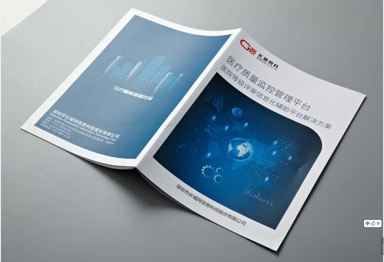 Custom high quality fashion brochure ,magazines, corporate brochures