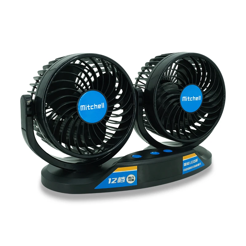Регулируемый вращающийся на 360 градусов Вентилятор охлаждения с двойной головкой автомобильный вентилятор с 12 скоростями