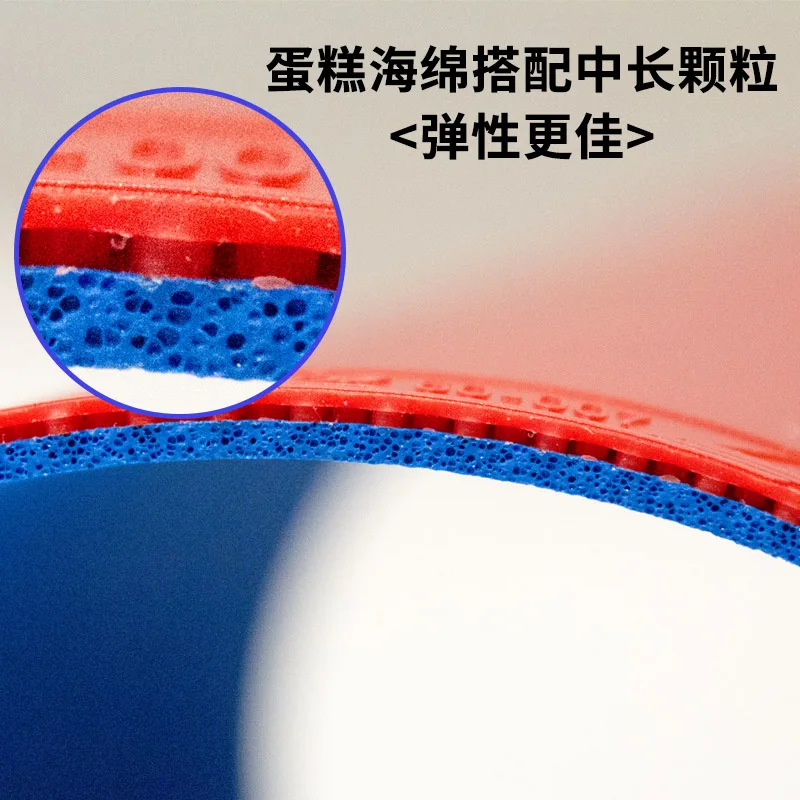 Reactor China supplier new table tennis cover table tennis rubber