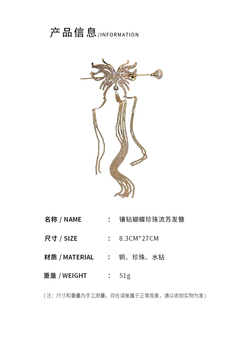fashion quality long chain tassel butterfly crystal hairpins