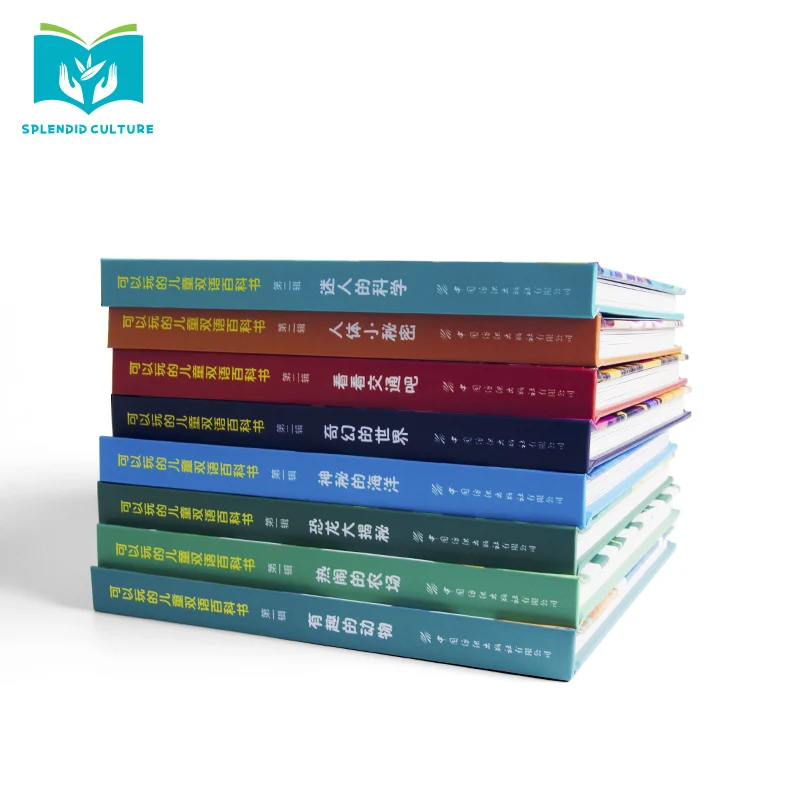 Splendid culture hardcover art book printing my first learning library customize hard children board book