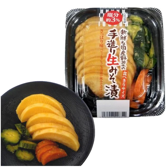 Japan crisp seasonal vegetables bags container pickle in bulk