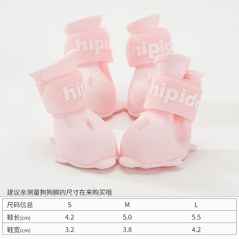New pet rain shoes small dog jelly rain boots pet supplies
