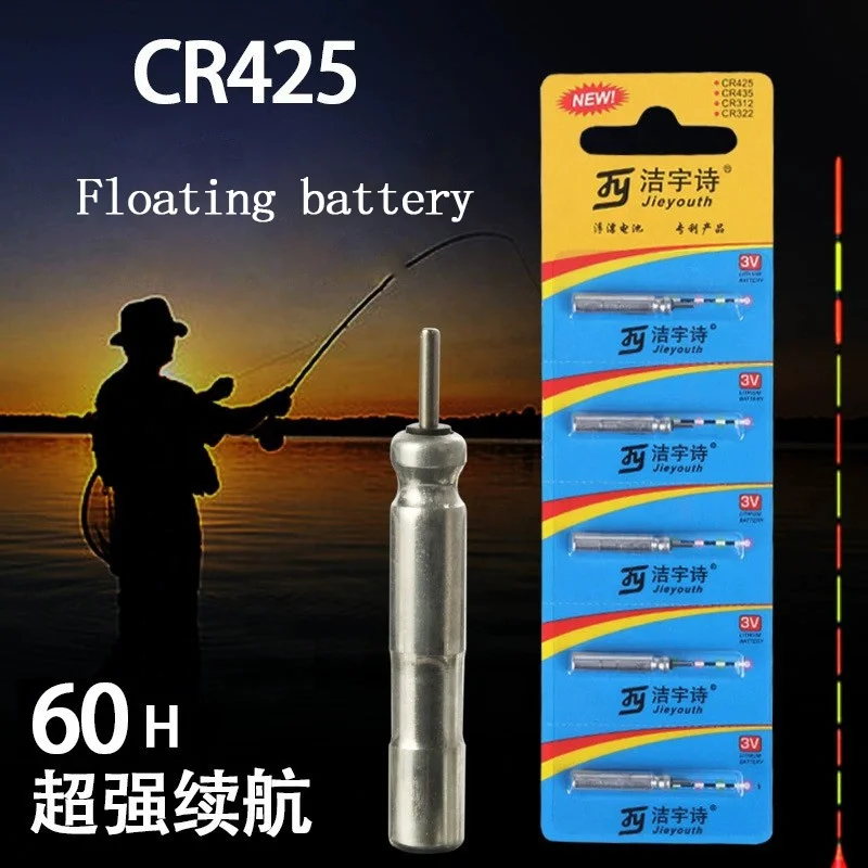 Chinese factory CR425 pin type lithium battery for night fishing floats electronics fishing buoy battery cell