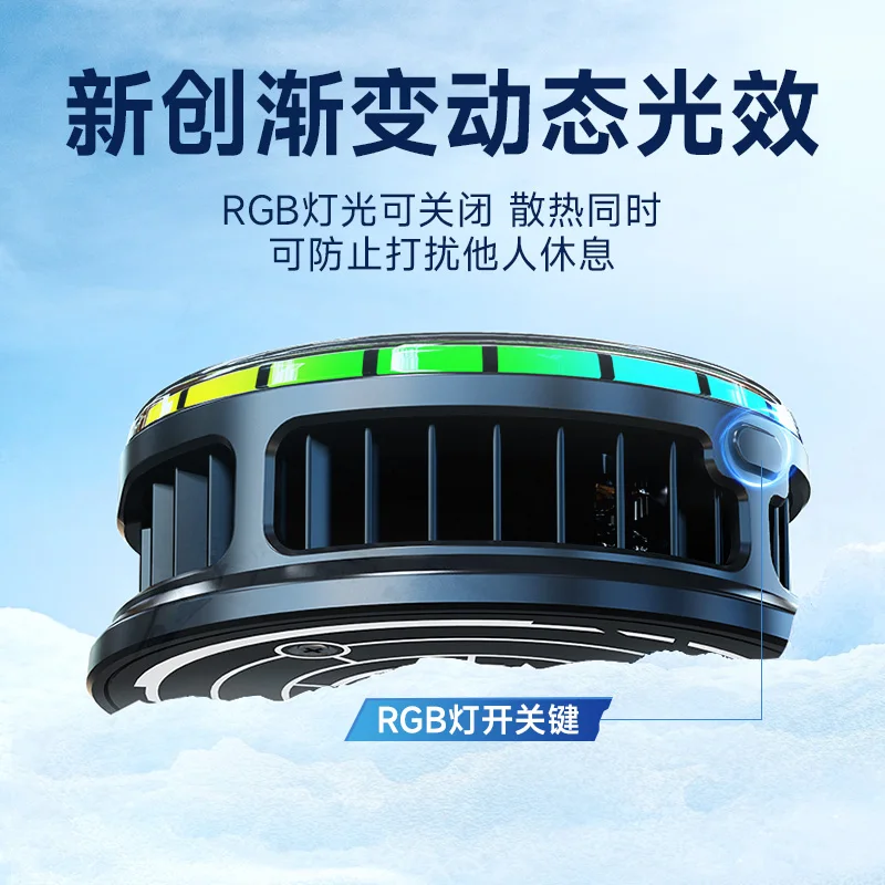 Universal Phone Cooling Fan Radiator For PUBG Gaming Portable Phone Cooling Fan