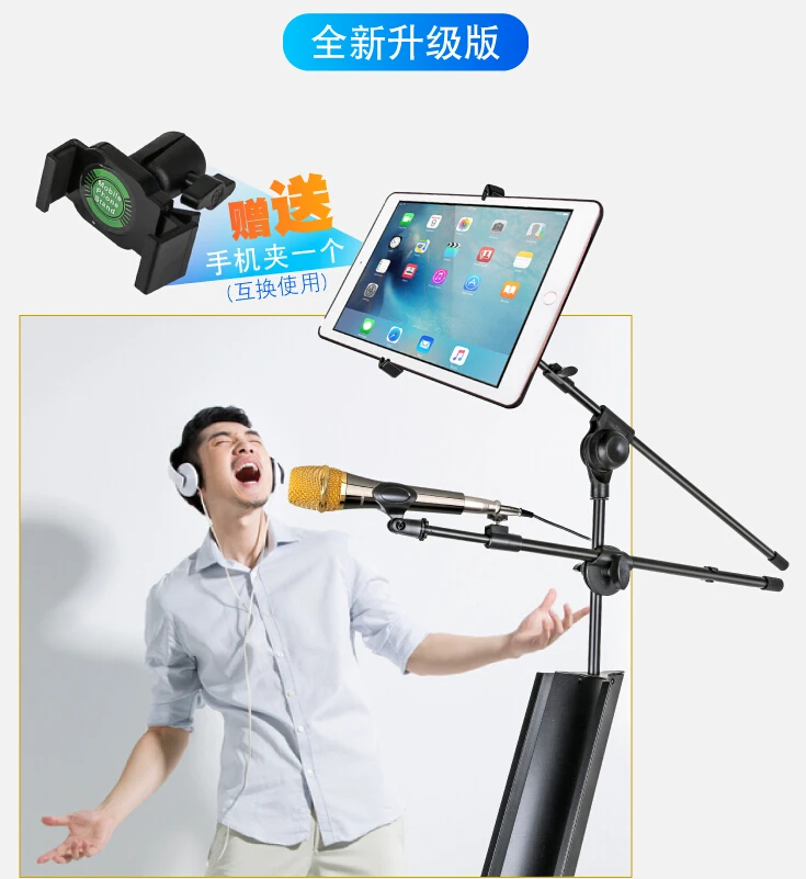 Kool Sound Factory Supply Professional Aluminum Plane Keyboard Stand Enping Yike 1M