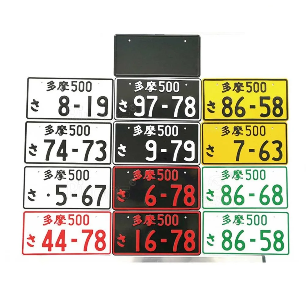 Japan car number plate, license plate car Japan