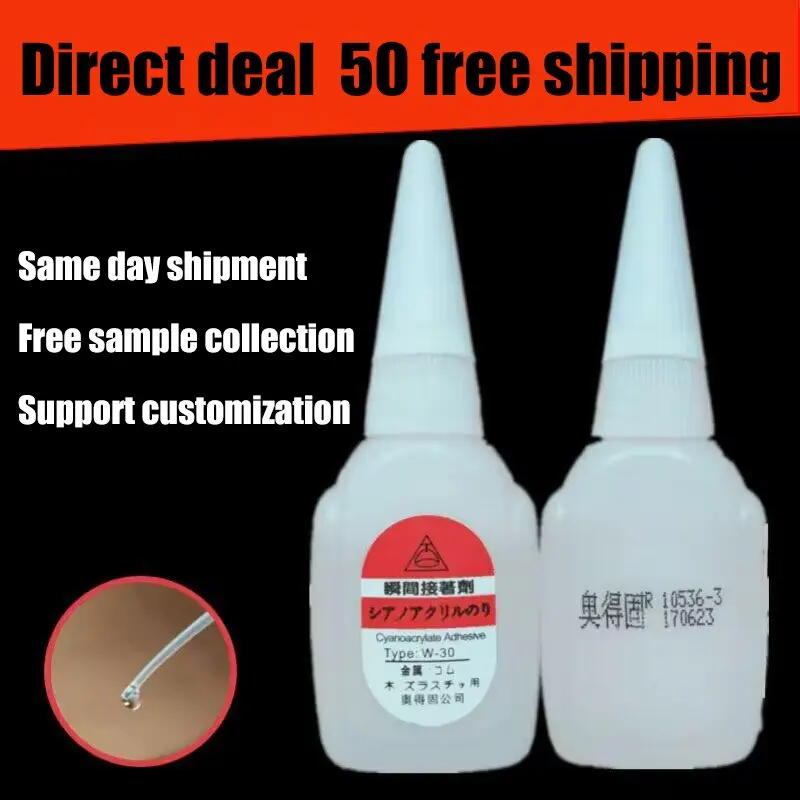 Super glue, strong adhesive, metal plastic, PVC, low white, fast drying adhesive, super glue