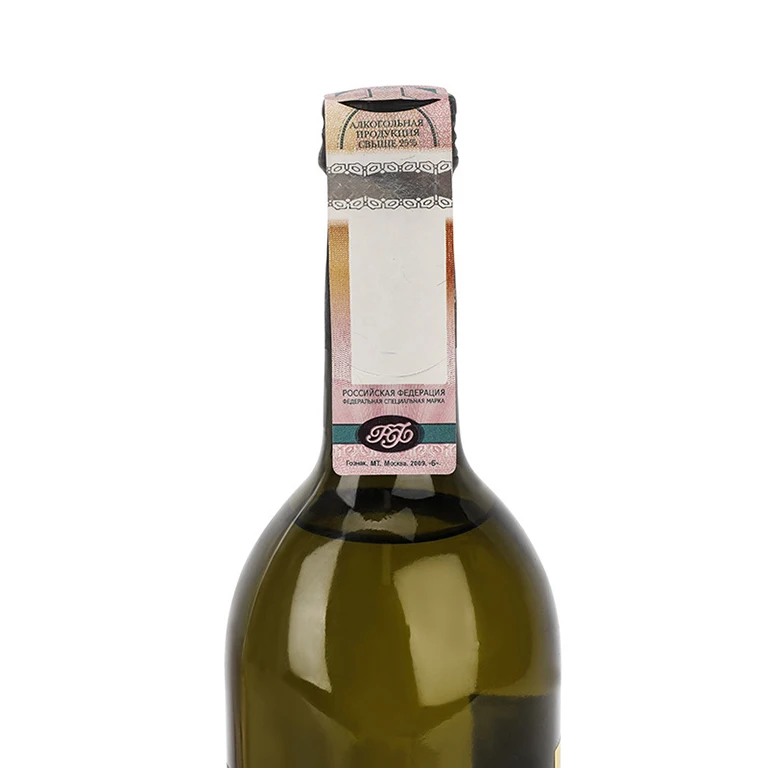 high quality Anti-counterfeiting Wine Label roll security sticker with Invisible Fluorescence QR Code hologram sticker