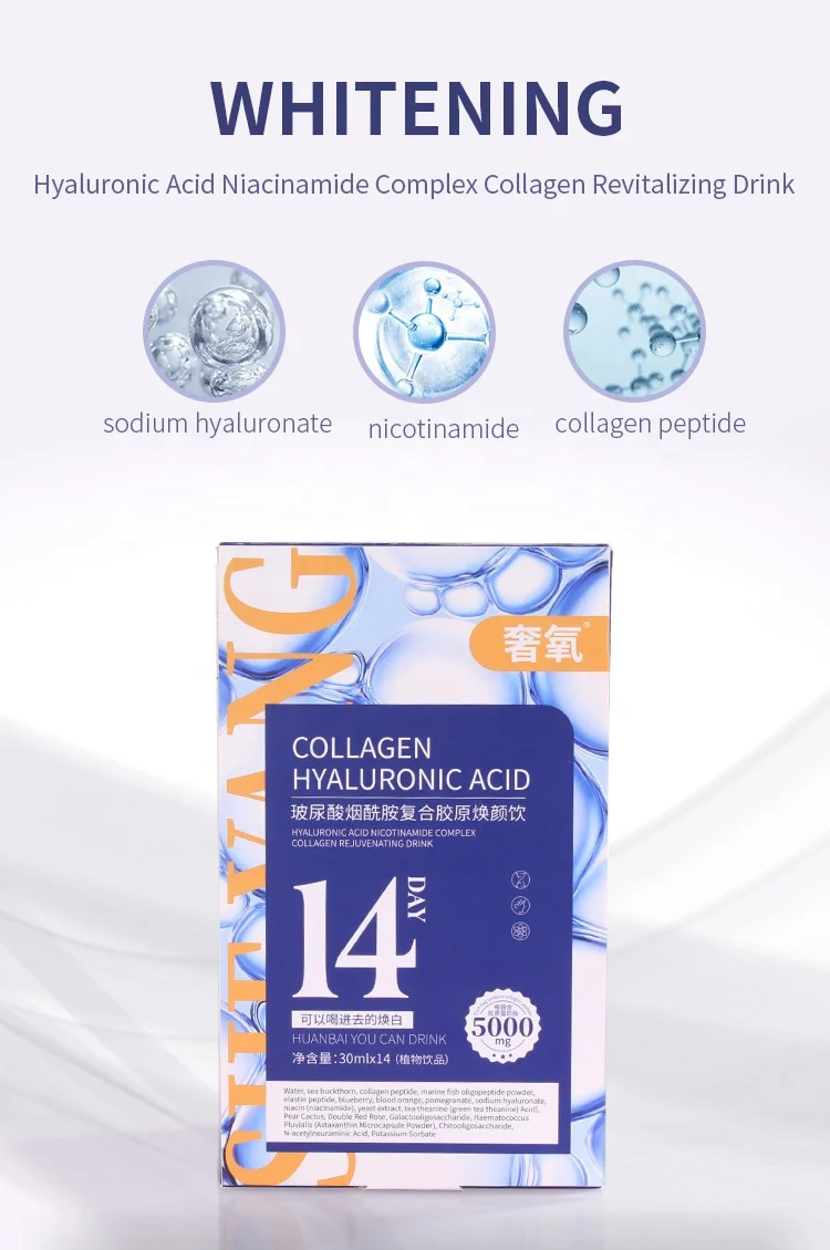 Private Label Vegan Bird Nest Collagen Drinking Skin Whitening Collagen Peptide Drinking Liquid For Skin Lightening