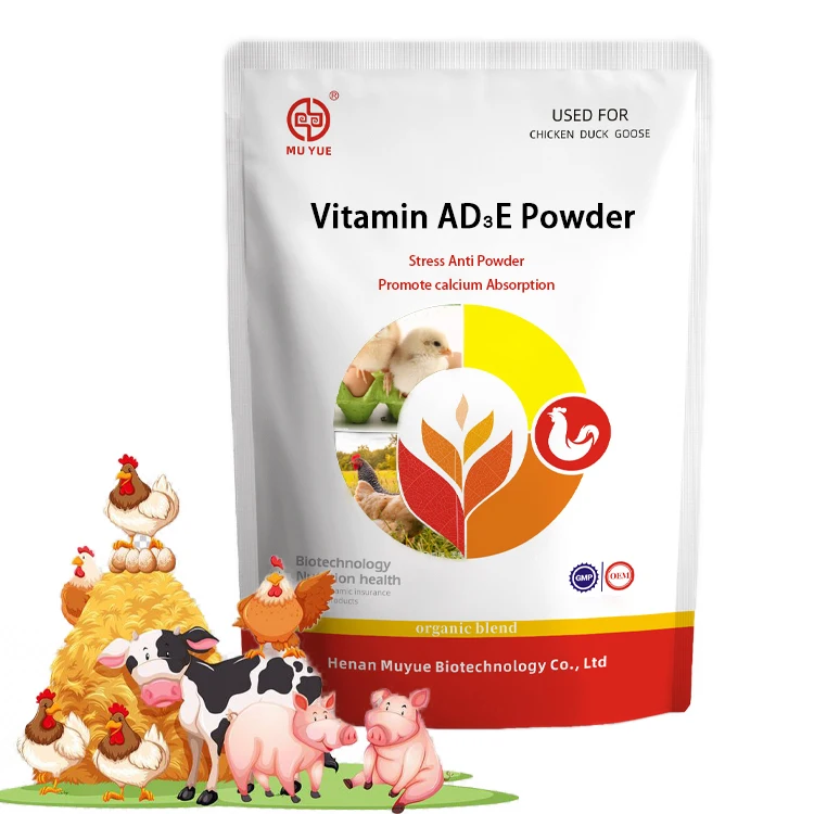 Livestock Vitamin AD3E Powder Powder Minerals Amino Acid Premixed Feed Animal Health Boosting Feed Supplement