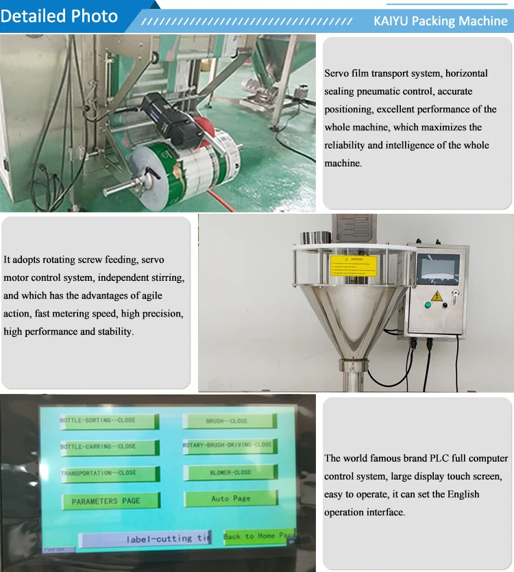 chitosan oligosaccharide powder packing machine