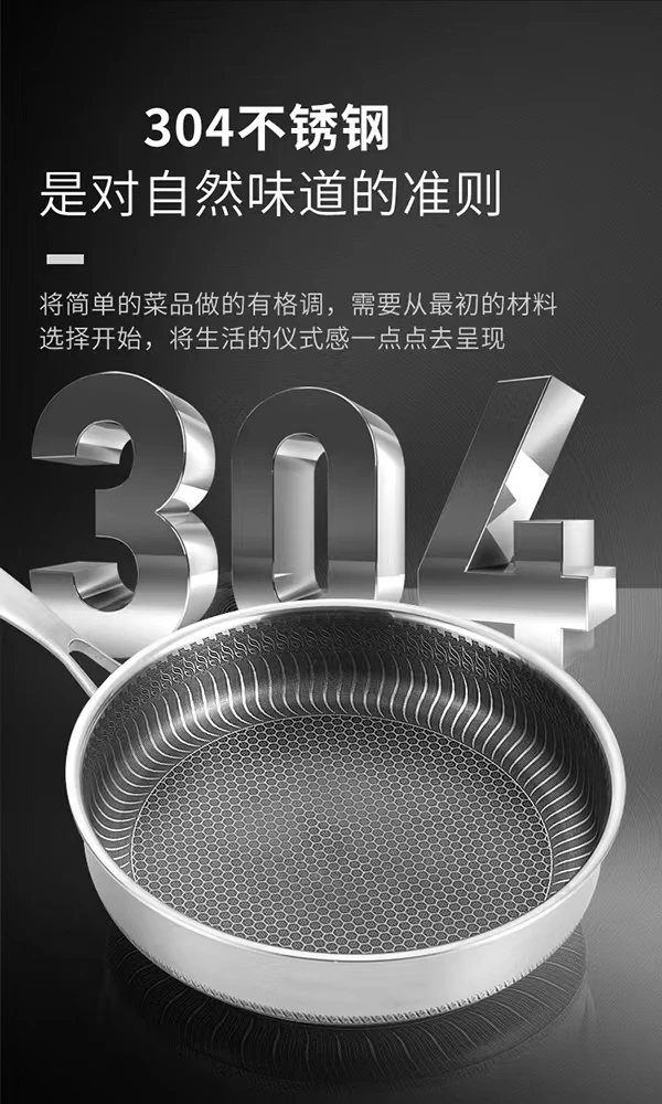 Egg frying pan honeycomb non-stick pan home kitchen frying pan