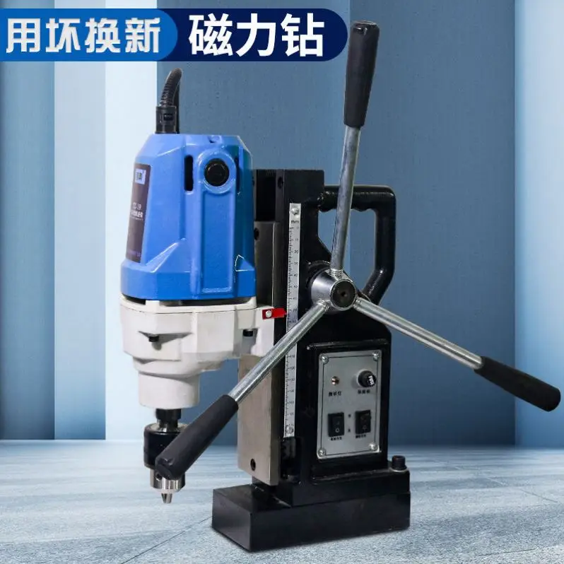 TEBAK Magnetic Drill Press Machine Variable Speed Metal Portable Electric Power Drill Tool Core Drilling Machine