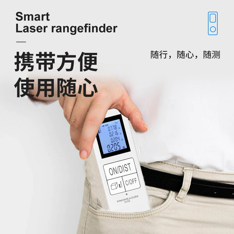 Smart laser module Laser distance meter Super MINI range finder High accuracy measurement sensor OEM available 40M