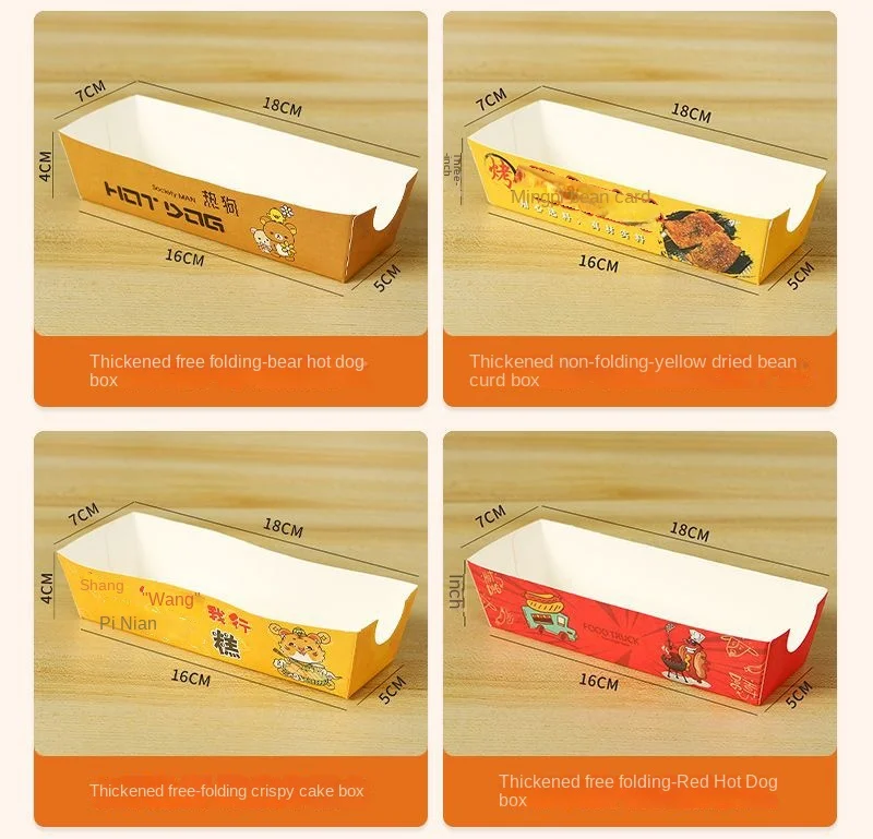 Хот-дог бумажная коробка для хранения хрустящей кожи обжаренная крахмальная колбаса упаковочная запеченная сушеная фасоль творог сыр матовый