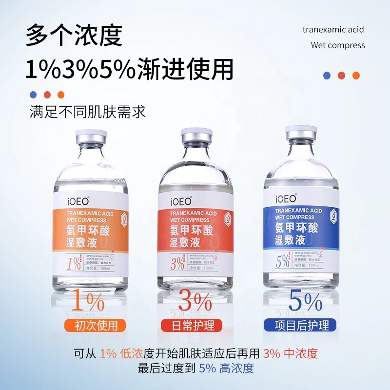 Guangzhou Skin Care Manufacturer OEM ODM Lightens Spots Anti-Darkness And Antioxidant 5%  Tranexamic Acid Wet Compress Liquid