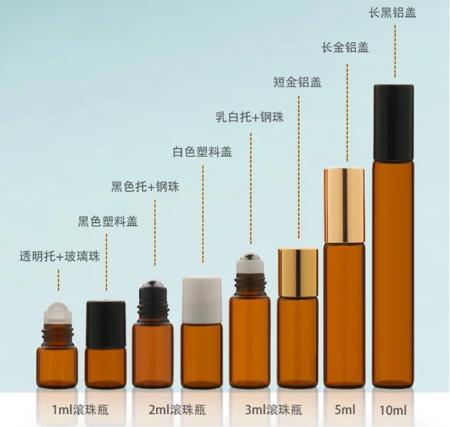 5ml 10ml Steel roller aluminium cap roll-on glass bottle for perfume deodorant bottle