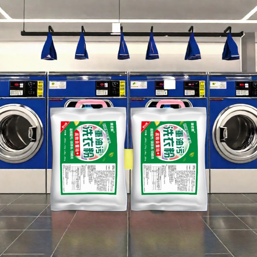 Industrial Degreasing Laundry Detergent Powder Special for Work Clothes Oil & Stain Cleaning for Machine Repair   washing powder