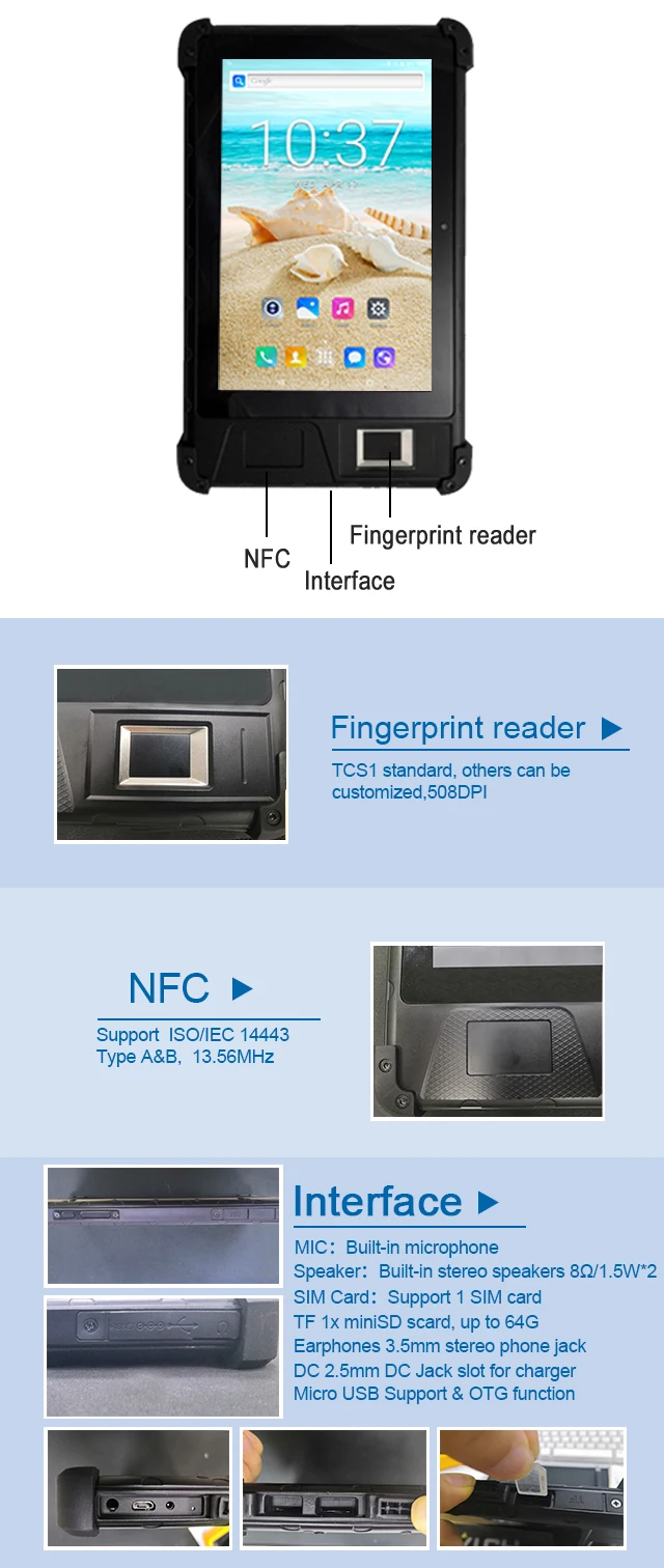 IP65 4G биометрический сканер времени посещаемости по отпечатку пальца FP08 HFSecurity