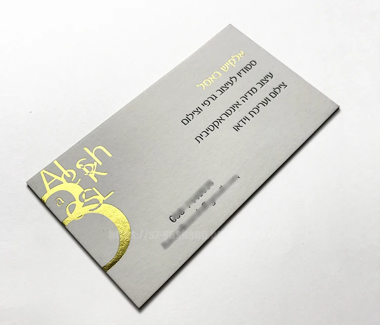 White gold foil logo paper visit & gift card business cards embossed