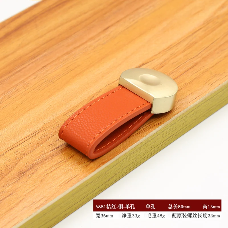 China Manufacturer Cabinet Leather Handle Stylish And Simple Leather Door Knobs Easy Installation Leather Handles