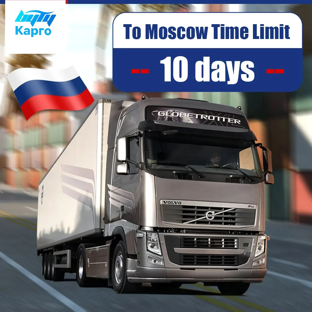 Fast Truck Freight Forwarding International Shipping Cargo A4 Paper Russia Mop Electric Scooter Russia From China to Moscow