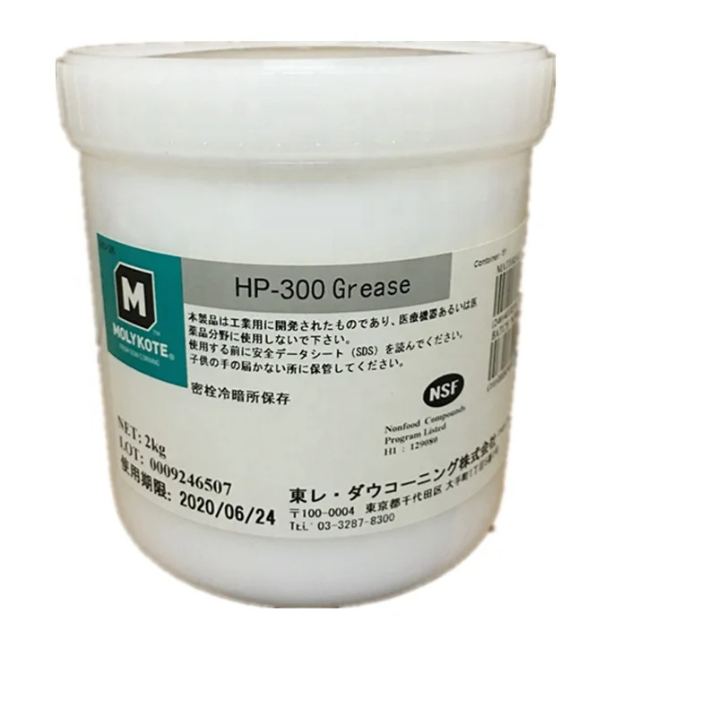 
ZHHP Original Molykote For HP 300 Grease for high speed printer Fuser Film Grease 500G 