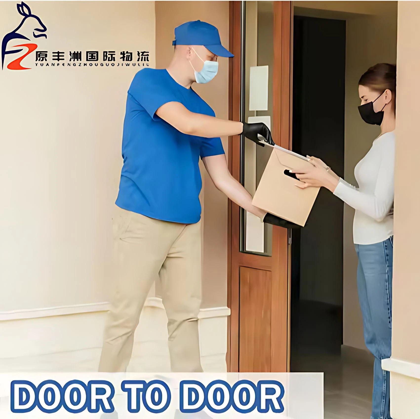 Secure empty card, the choice of trust