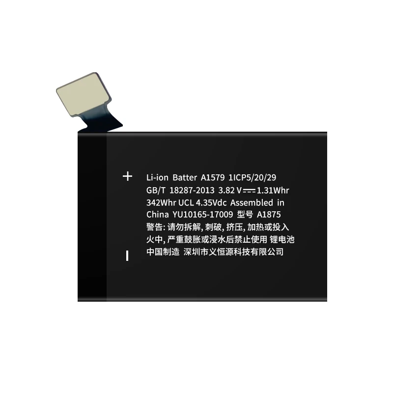 Dr IT Custom Battery Oem Customized Rechargeable Custom Lithium Ion Battery Iphone Watch Ipad Laptop Notebook Battery