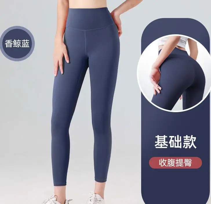 Ultimate Comfort European And American Seamless Yoga Pants for Women s Peach Fitness High Waist and Hip Lifting