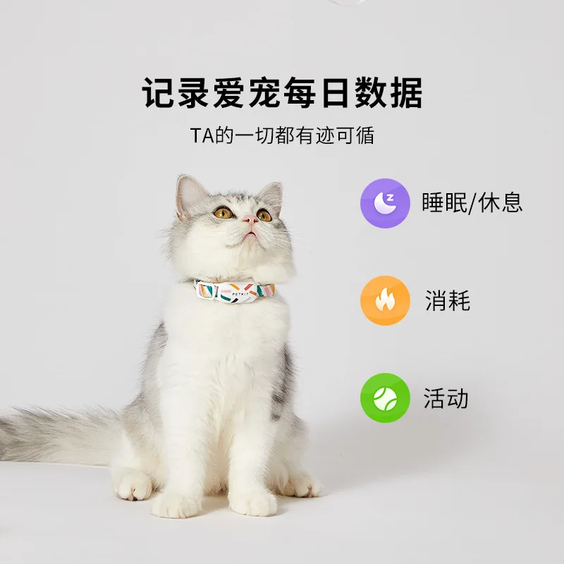 2022 Petkit Pet Smart Cat Nameplate Dog Nameplate Dog Ringtone Battery Cat Search Dog Collar