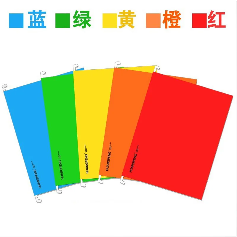 Цветной подвесной крючок размера A4/FC, индивидуальная пластиковая папка для документов