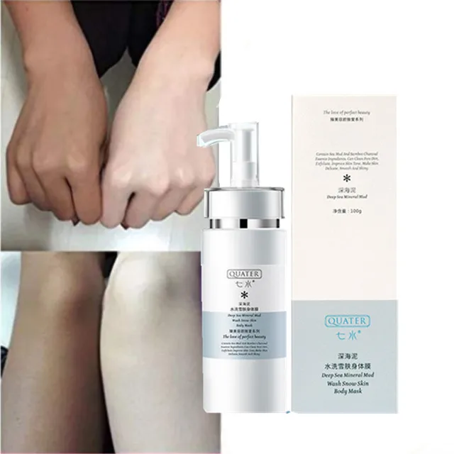 Wholesale Black skin body bleaching rapid instant whitening cream natural no side effects whitening lotion with oil control