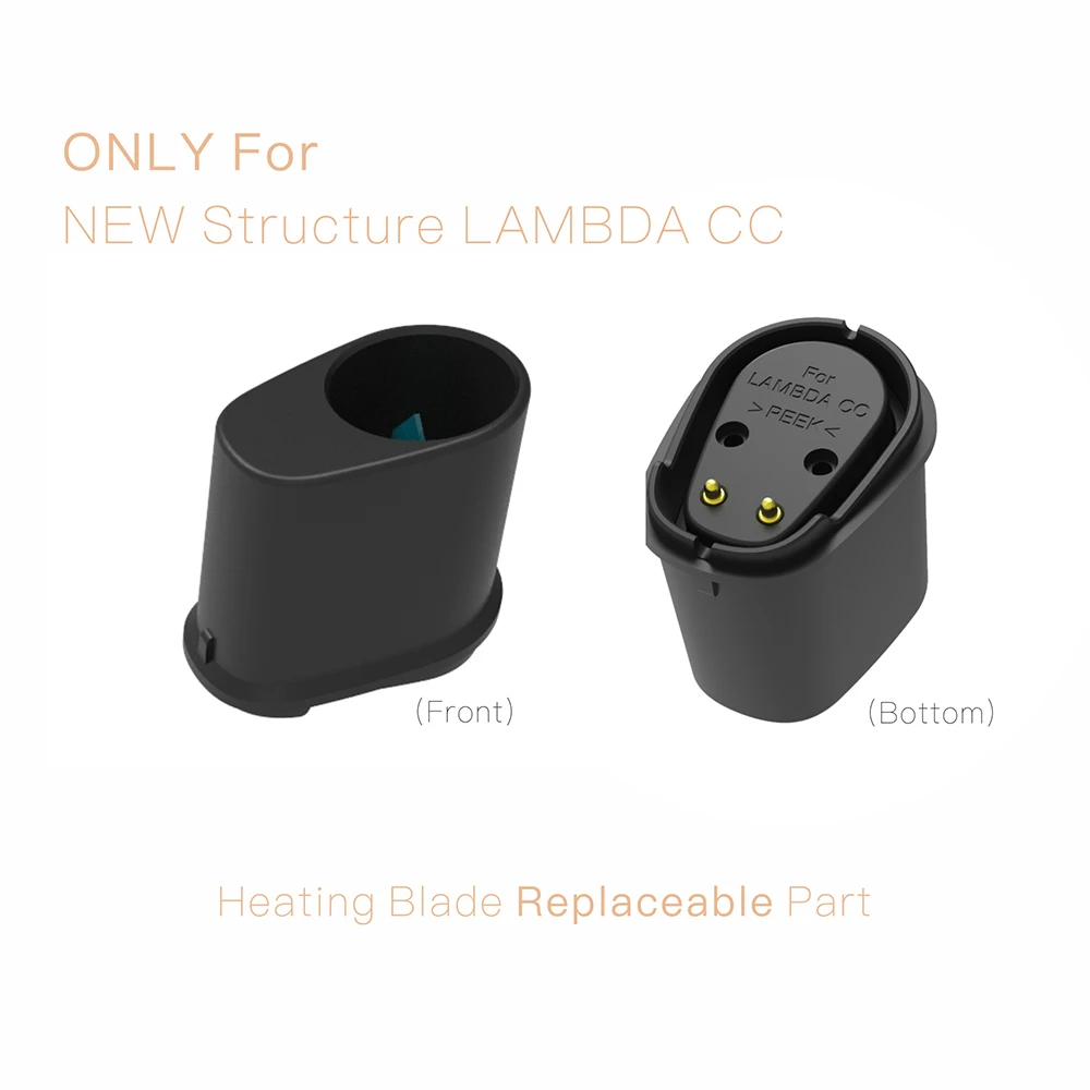 Сменное лезвие HNB LAMBDA
