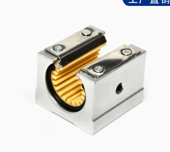 Domestic aluminum SBR  sliding seat anodized self-lubricating engineering plastic linear bearing  open sliding seat