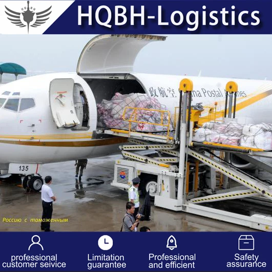 China To UK USA DoorTo Door Shipping Service Air Shipping