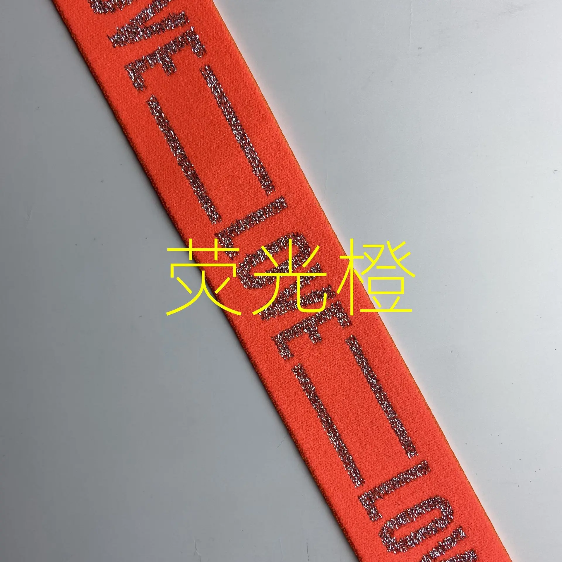 Wholesale high quality neon colors jacquard glitter elastic band for underwear