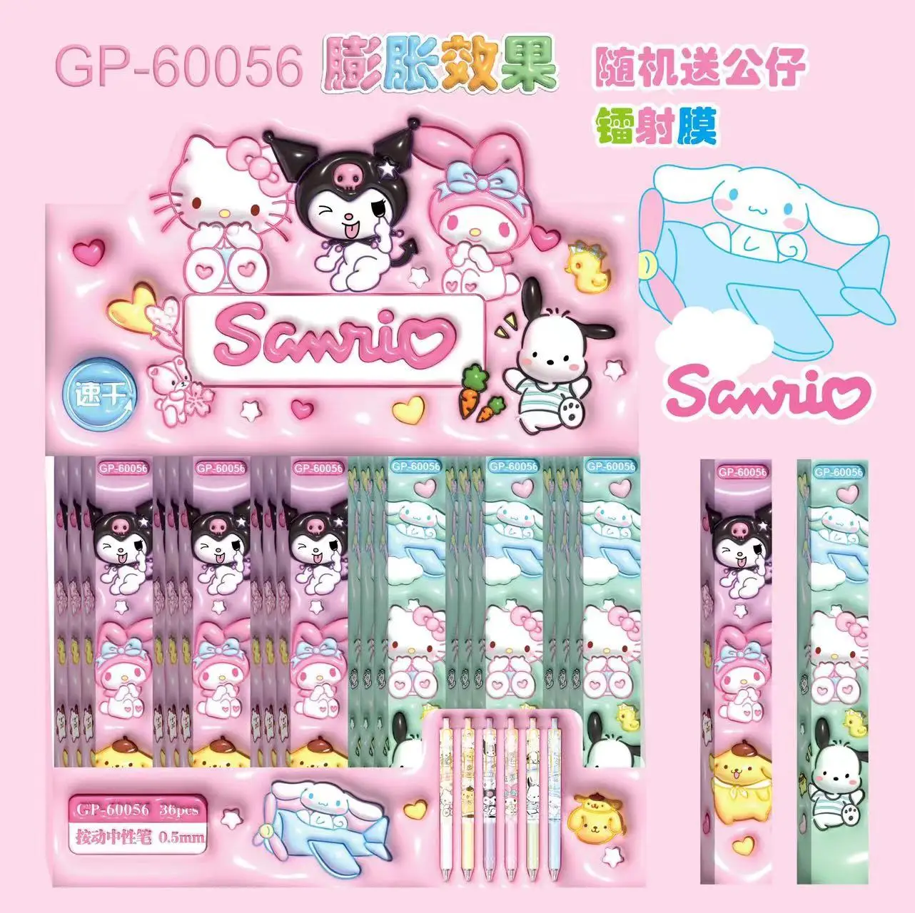 (Wholesale)36pcs/box Kuromi Melody gel ink pen 0.5mm sign pen blind box pen with embossed pictures for students gift