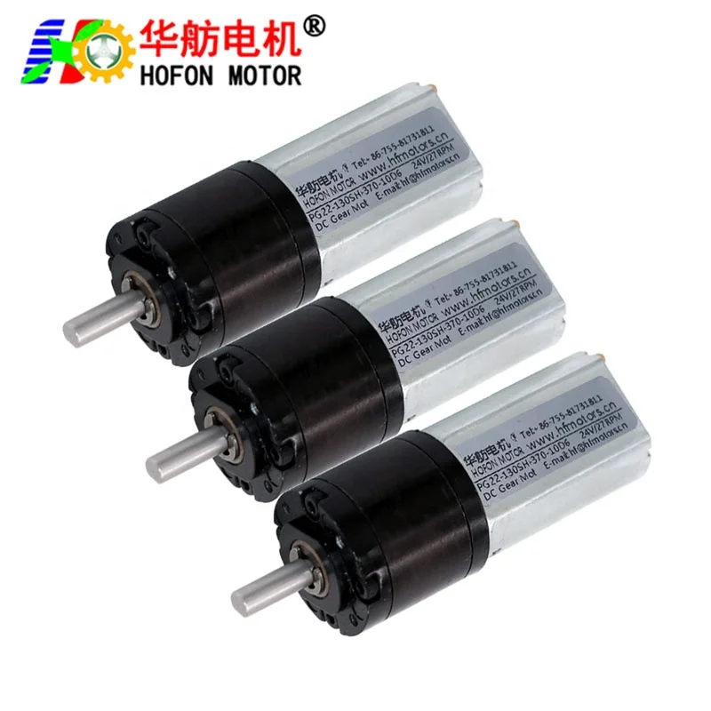 Hofon Motor factory 22mm PG22-130 12 volt geared motor 5V 6V 12V 24V low speed high torque DC Planetary reducer gear motor