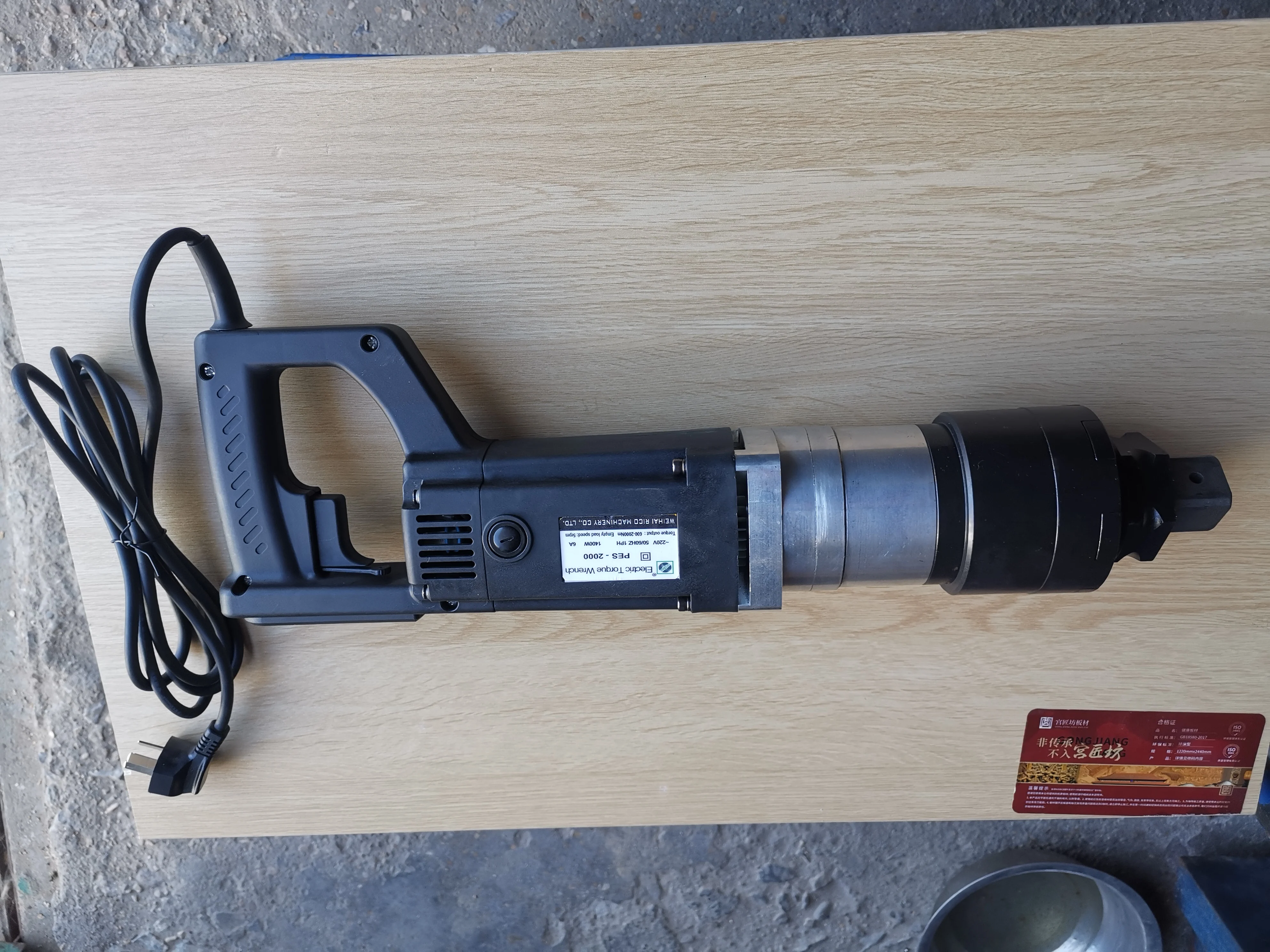 2000Nm 360 degree rotate drive unit Electrical torque wrench/Digital displaying torque wrench