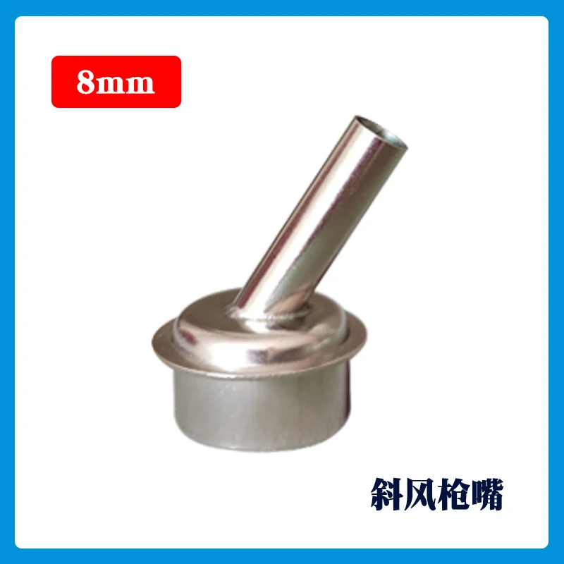 Industrial Other Hot Gun Mouth Welding Machine Cool Hot Air Diy Craft Hot air gun muzzle
