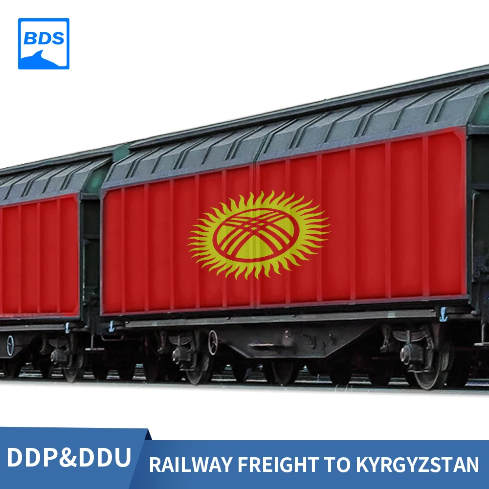 Железнодорожные перевозки из китая в Киргизию по конкурентоспособной цене